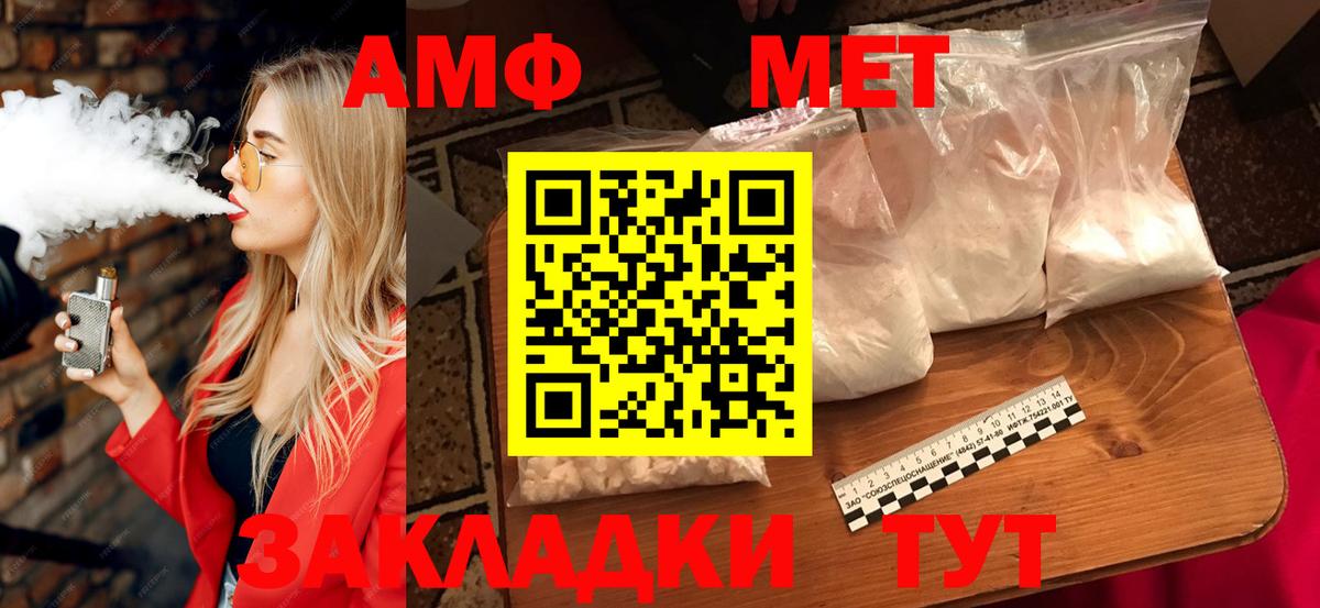 Амфетамин 97% Грозный