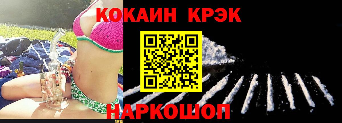 Грозный  Кокаин  Вход с VPN  Кокаин Колумбийский 