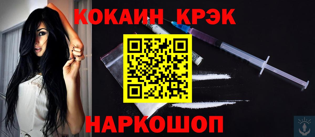 Cocaine Колумбийский Грозный