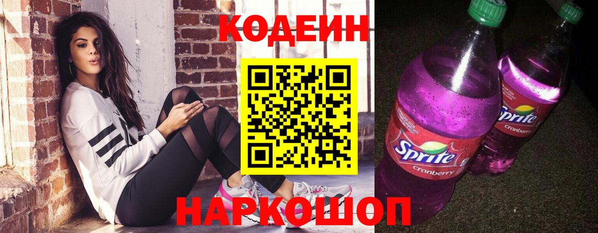 Каннабис  Вейп ТГК  Cocaine  Грозный  Меф кристаллы  Cocaine  Вход с VPN  ЭКСТАЗИ 