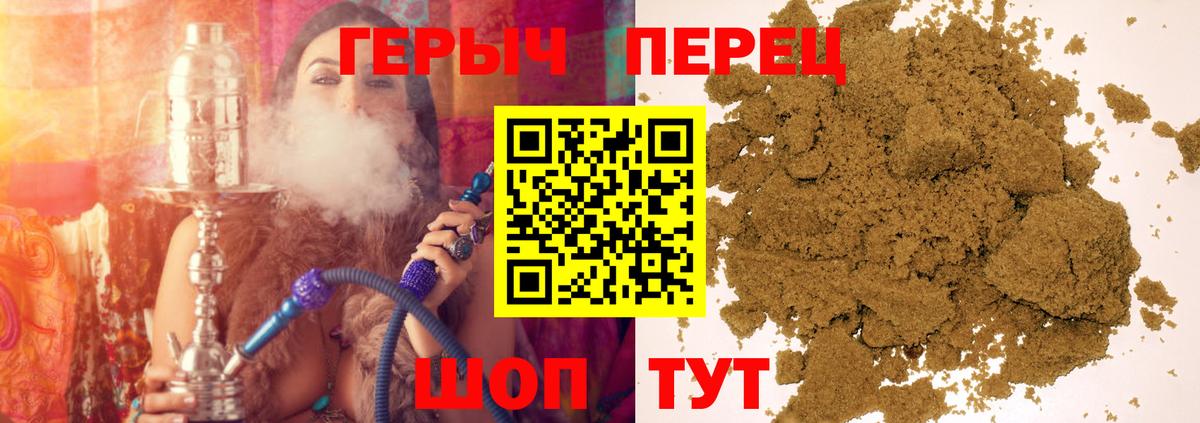 ГЕРОИН Афган  ГЕРОИН  Грозный  Вход с VPN 