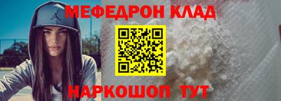 прущая мука Долгопрудный