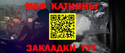 прущая мука Дмитров