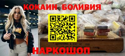 прущая мука Дмитров