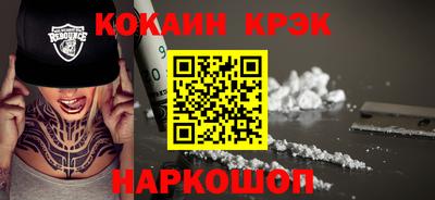 прущая мука Долгопрудный