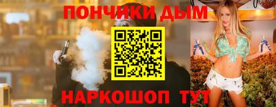 прущая мука Дмитров