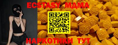 прущая мука Долгопрудный