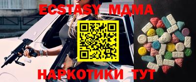 прущая мука Дмитров