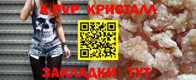 МДМА Добрянка
