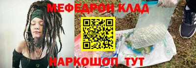 прущая мука Дмитров