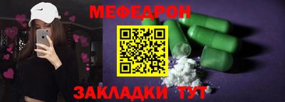 прущая мука Дмитров