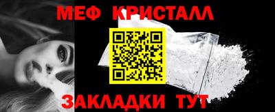 прущая мука Дмитров