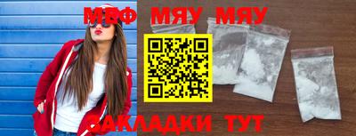 прущая мука Долгопрудный