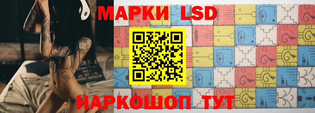 LSD-25 экстази ecstasy  Вход с VPN  Грозный  LSD-25 экстази кислота 