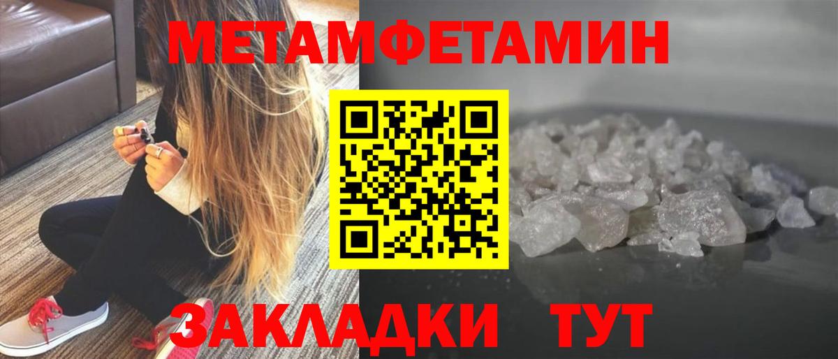 Грозный  Метамфетамин пудра  Вход с VPN  Метамфетамин пудра 