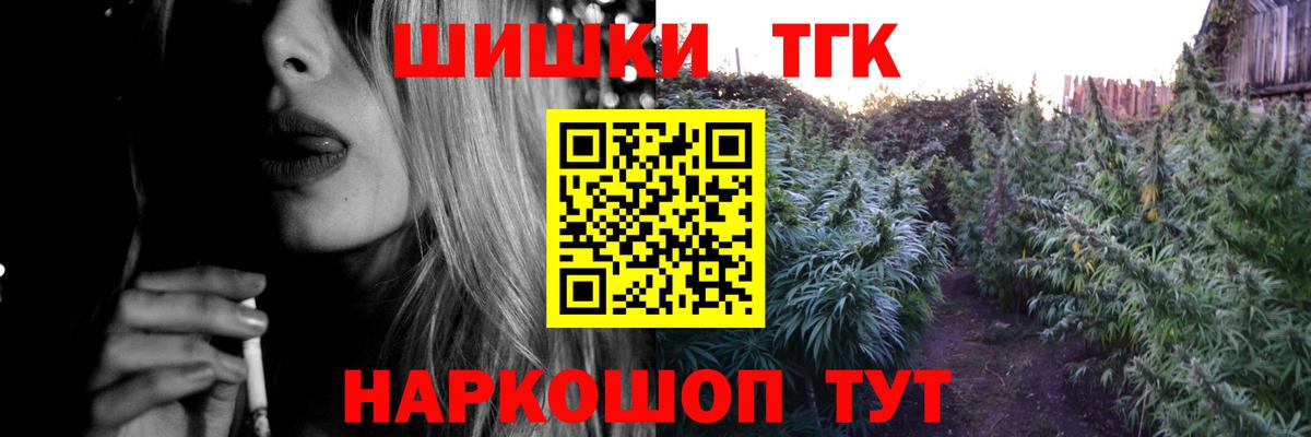 Бошки Шишки ГИДРОПОН  МАРИХУАНА White Widow  Грозный  Конопля AK-47  Вход с VPN 