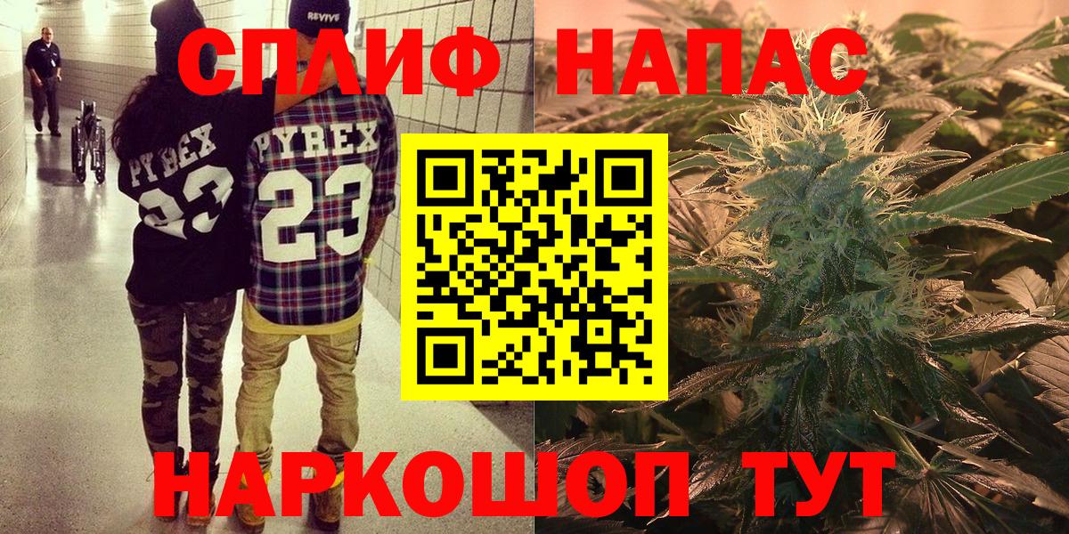 Шишки марихуана SATIVA & INDICA Грозный